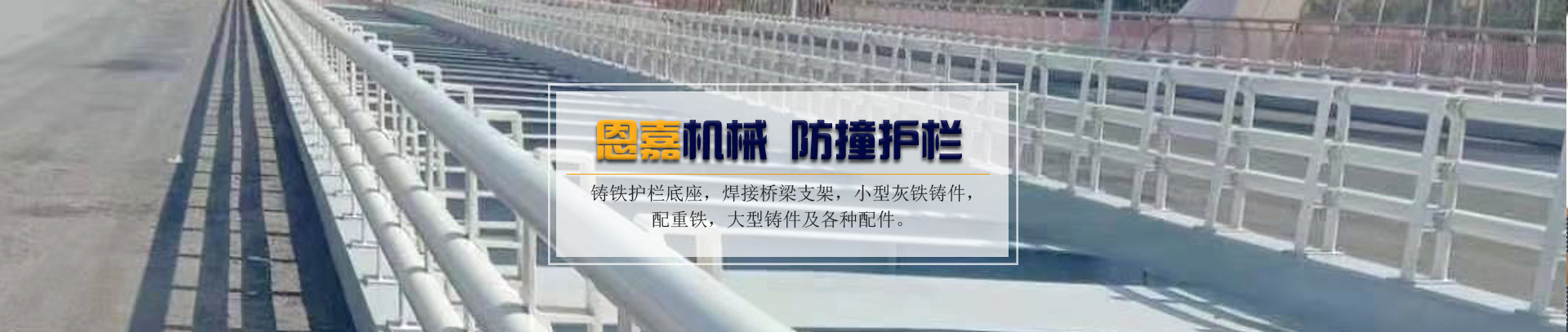 普菱机械